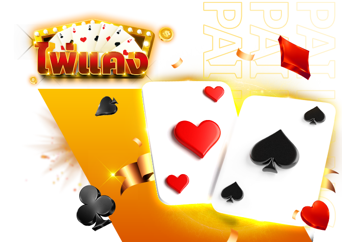 Wowbet