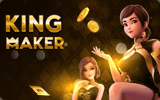 hw slot kingmaker